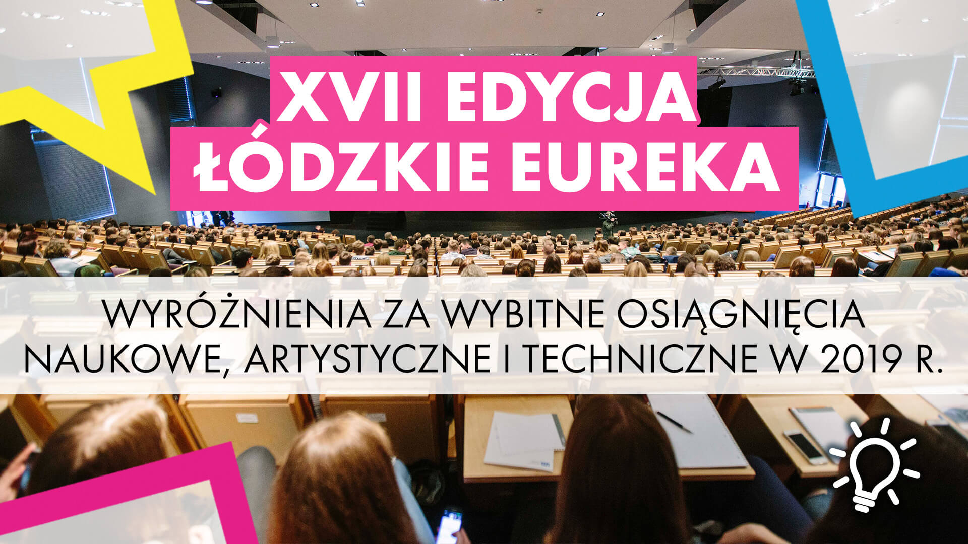 XVII edycja ŁÓDZKIE EUREKA